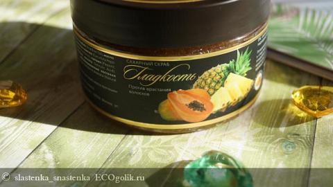 Отзыв: Сахарный скраб 