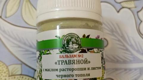 Отзыв: Мини-отзыв