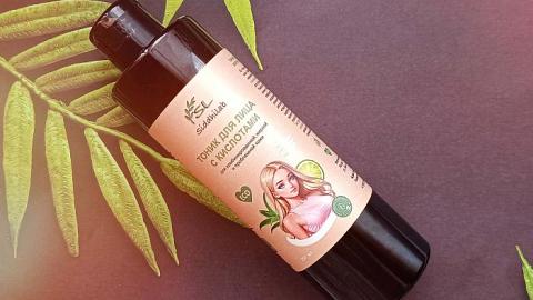 Отзыв: Кислотный тоник от SiddhiLab. Моя комбинированная кожа говорит 