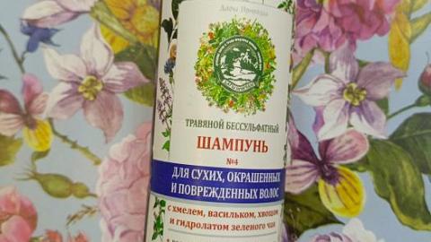 Отзыв: Мини-отзыв