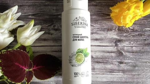 Отзыв: Натуральный сухой шампунь для волос SIBERINA