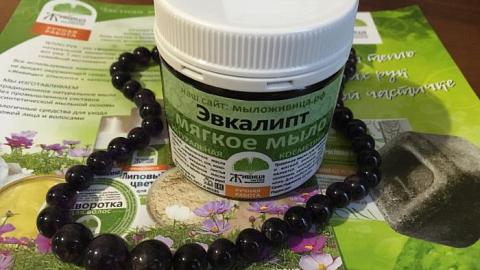 Отзыв: Замечательное  мягкое мыло - бельди 