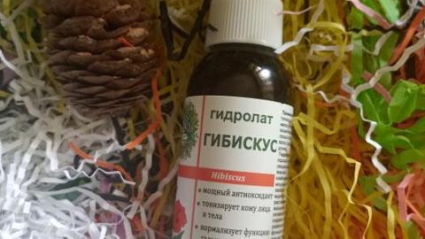 Отзыв: Нужное средство!