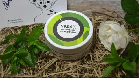 Отзыв: Тонизирующая маска, вызывающая восторг второе лето подряд)