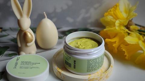 Отзыв: SOS помощь для кожи! Маска которая поможет от высыпаний, покраснения и раздражения кожи.