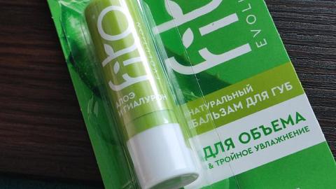 Отзыв: Натуральный бальзам для губ 