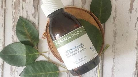 Отзыв: Цветочная вода для жирных волос Erbelinika