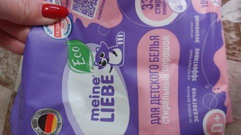 Отзыв: Мини-отзыв