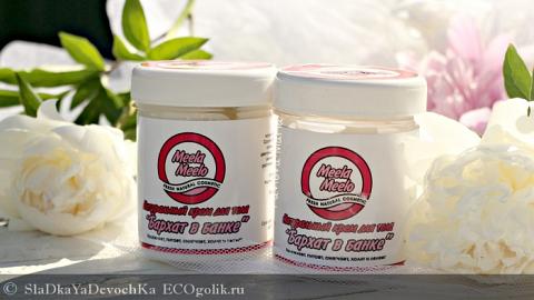 Отзыв: Натуральный крем для тела 