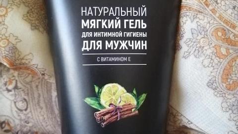 Отзыв: Средство для мужа от Siberina