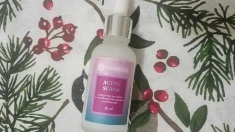 Отзыв: Нереально крутая пептидная сыворотка