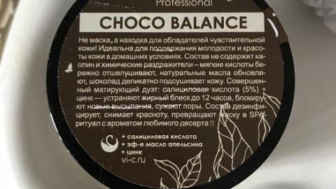 Отзыв: Маска для лица с ароматом сладкого десерта.