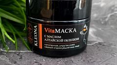 Отзыв: VitaМАСКА с маслом алтайской облепихи для лица от бренда Kleona