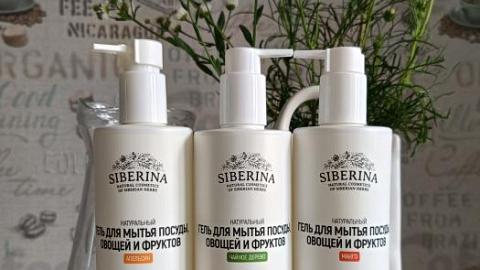 Отзыв: Гель для мытья посуды 