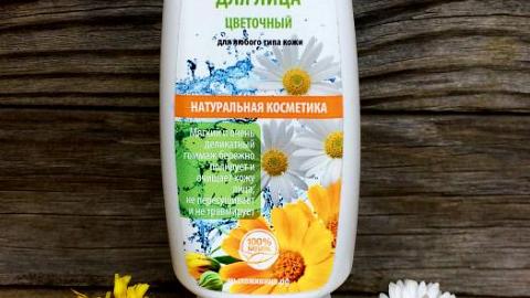 Отзыв: Деликатное очищение с Цветочным гоммажем