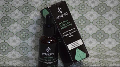 Отзыв: Не дотягивает до 5