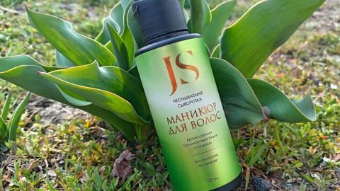 Отзыв: Шик и блеск