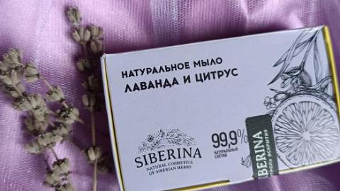 Отзыв: Летний аромат в натуральном мыле 