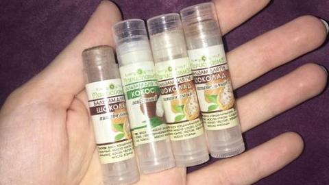 Отзыв: Бальзам для губ 