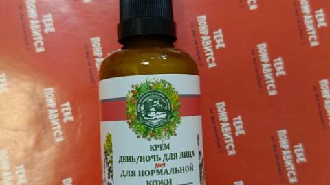 Отзыв: Мини-отзыв