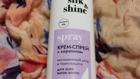 Отзыв: Мини-отзыв