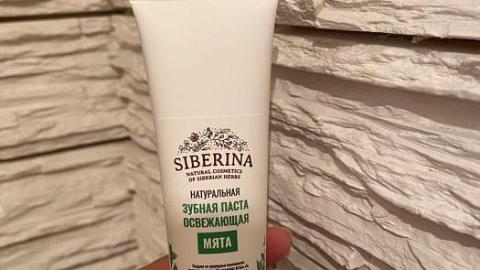 Отзыв: Свежее дыхание 🍃