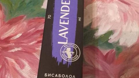 Отзыв: Крем для тела 