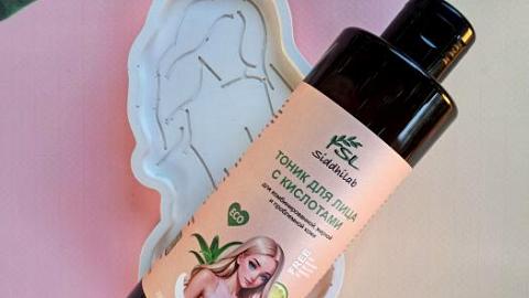 Отзыв: Кислотный Эликсир/ Природная красота в каждой капле