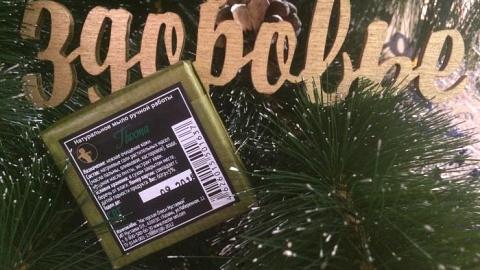 Отзыв: Мило 