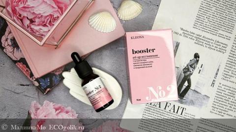 Отзыв: Эффективный бустер Анти-Эйдж от Клеоны!