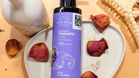 Отзыв: Кондиционер с кератином «Глубокое увлажнение» для сухих и поврежденных волос
