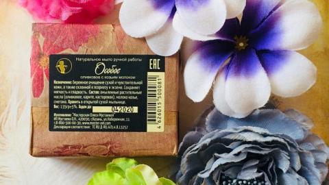 Отзыв: Мыло 