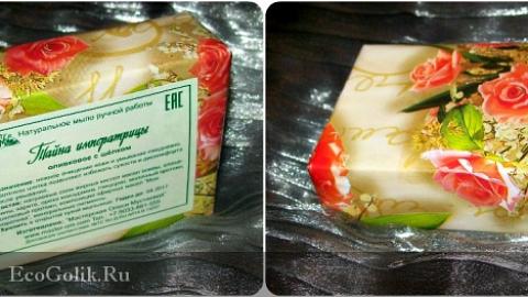 Отзыв: Мыло 