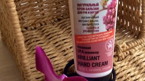 Отзыв: Натуральный крем-бальзам для рук и ногтей 