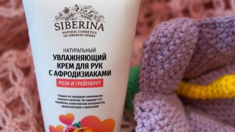 Отзыв: Крем для рук, который притягивает... и меня тоже