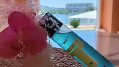 Отзыв: Сияй