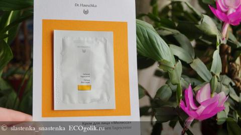 Отзыв: «Мелисса» для кожи лица