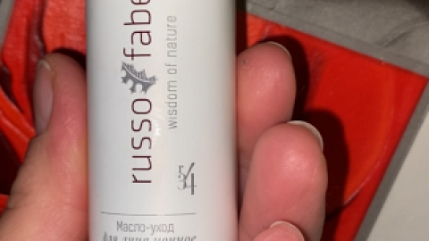 Отзыв: Любовь с первого использования от Russo fabelo