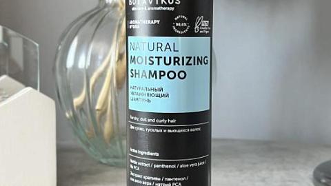 Отзыв: Натуральный увлажняющий шампунь Aromatherapy Hydra, для сухих, тусклых и вьющихся волос. Бренд Botavikos