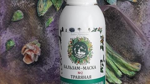 Отзыв: Травяная бальзам-маска №2 Дары Кавказской Природы - средство с очень приятным ароматом, отличным составом и выраженным результатом применения!