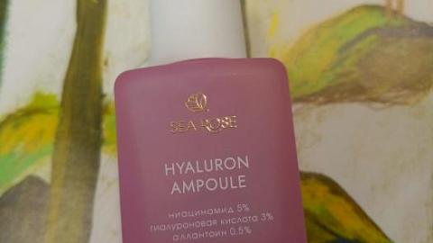 Отзыв: Гиалуроновая сыворотка с экстрактом черной икры HYALURON AMPOULE SEA ROSE