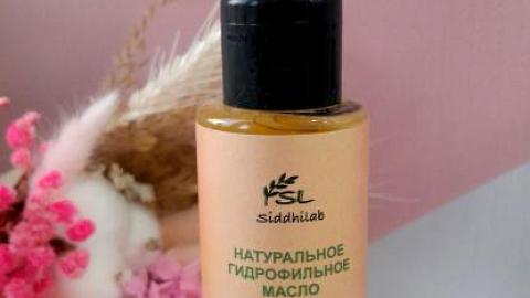 Отзыв: Забота о проблемной коже/ Натуральное гидрофильное масло для комбинированной, жирной и проблемной кожи лица от бренда Siddhilab 🌿