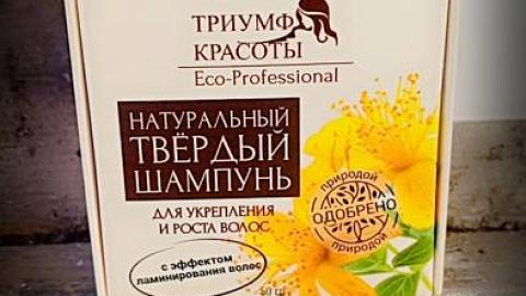 Отзыв: Твердый шампунь для укрепления и роста волос Триумф Красоты