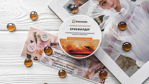 Отзыв: ВИДЕО: Горячий ветер, несущий песок? или Скраб для тела 