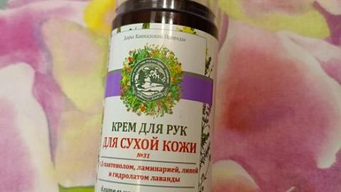 Отзыв: Крем для сухой кожи рук: когда руки уже кричат «караул»