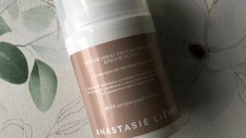 Отзыв: Лёгкий увлажняющий крем-флюид для лица с приятным ароматом.