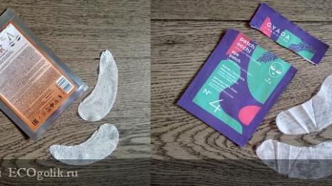 Отзыв: Тканевые патчи 