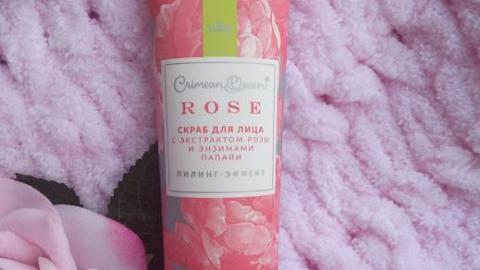 Отзыв: Скраб для лица ROSE  с экстрактом розы и энзимами папайи пилинг-эффект