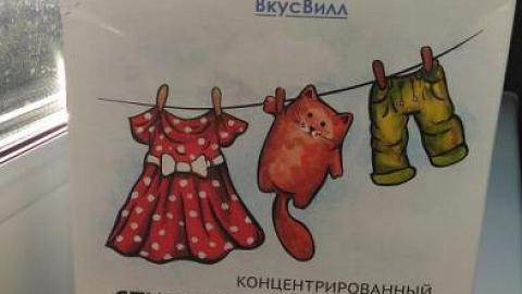 Отзыв: Стиральный порошок ДЕТСКИЙ ООО 