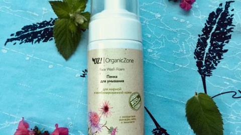 Отзыв: Глоток свежести в жаркие летние дни